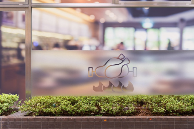 Rotisserie Logo Privacy Pellicola per vetri